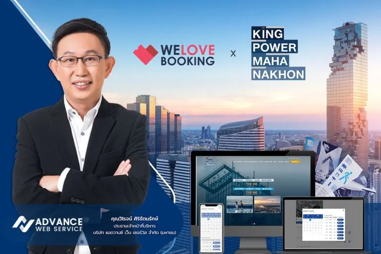KING POWER MAHANAKHON