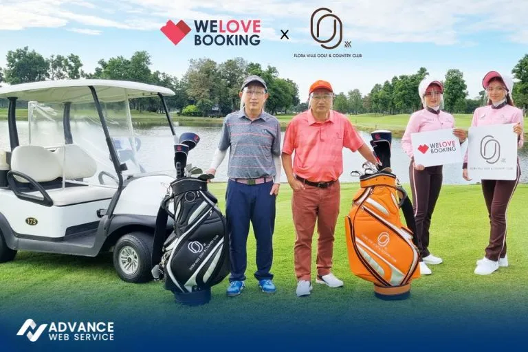 WELOVEBOOKING ยกระดับ FLORA VILLE GOLF