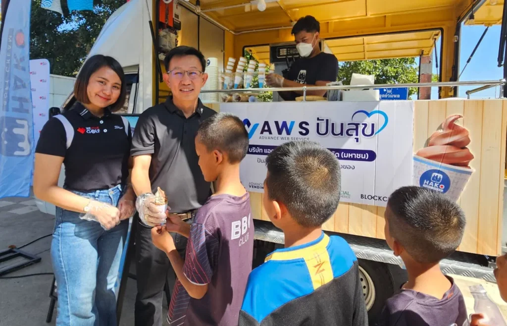 สถานสงเคราะห์เยาวชนมูลนิธิมหาราช