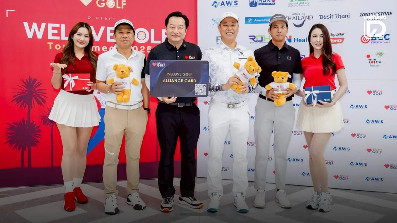WELOVEGOLF Tournament 2025 รวมพลคนรักกอล์ฟ สร้างปรากฏการณ์ พร้อมแจกรางวัลกว่า 500,000 บาท! WELOVEGOLF Tournament 2025