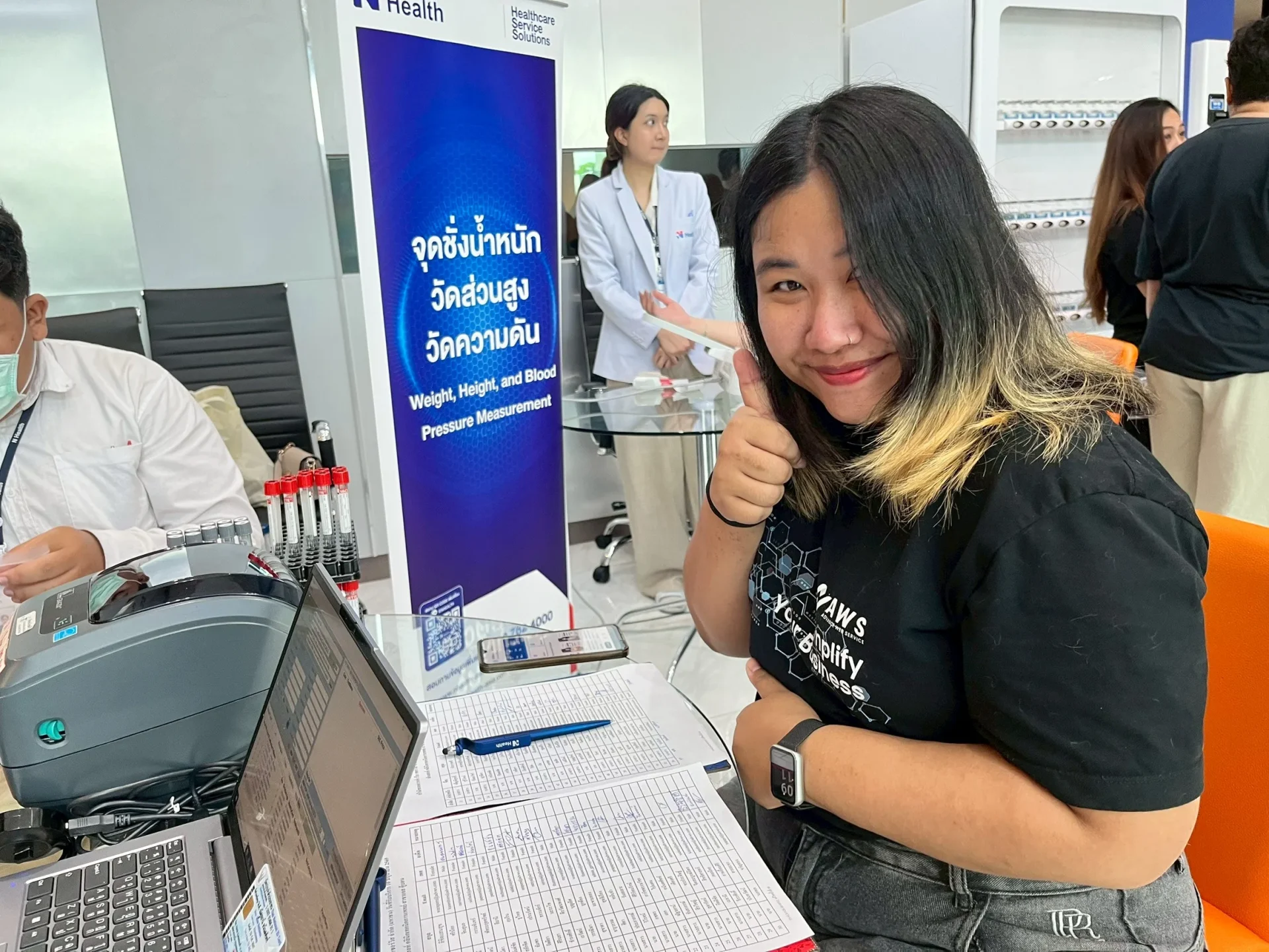 ตรวจสุขภาพประจำปี (Health Check Day)2026