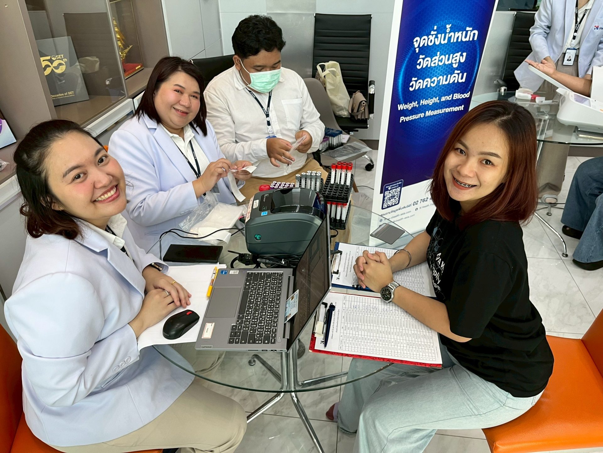 ตรวจสุขภาพประจำปี (Health Check Day)2026