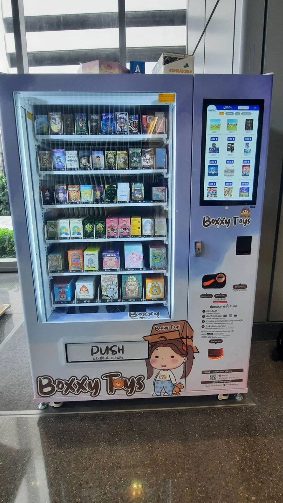 ตัวอย่างลูกค้า-แบรนด์-Boxxy-Toys
