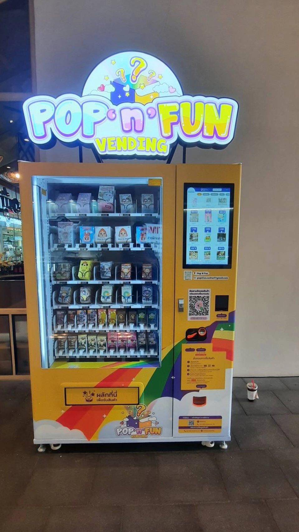 ตัวอย่างลูกค้า-แบรนด์-Pop-n-FUN